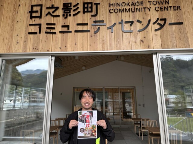 宮崎・日之影で「唐揚げフェス」　鶏肉・豚足・こんにゃくなど13店出店