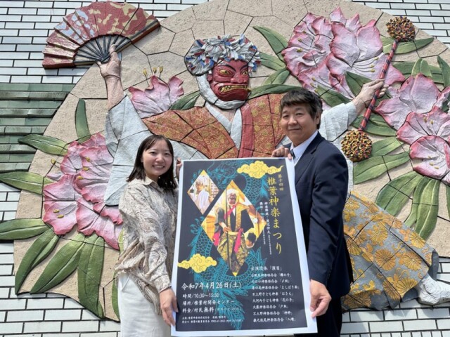 宮崎・椎葉で「椎葉神楽まつり」　町内6つの保存会が参加
