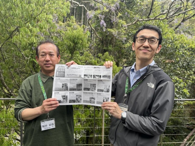 宮崎・諸塚で体験プログラム「やま学校しよう！」　地域住民が講師に