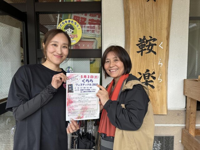 宮崎・五ヶ瀬の廃校跡で「くららフェスティバル」　25店出店へ