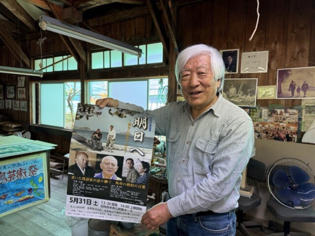 日向、延岡で映画「明日へ」上映会　反戦訴えた実在の僧侶をモデルに