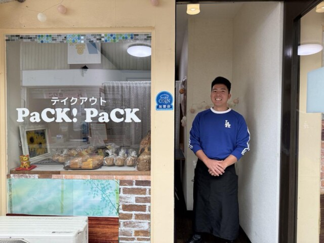 延岡の山下新天街にパスタとチーズケーキの店「パック！パック」