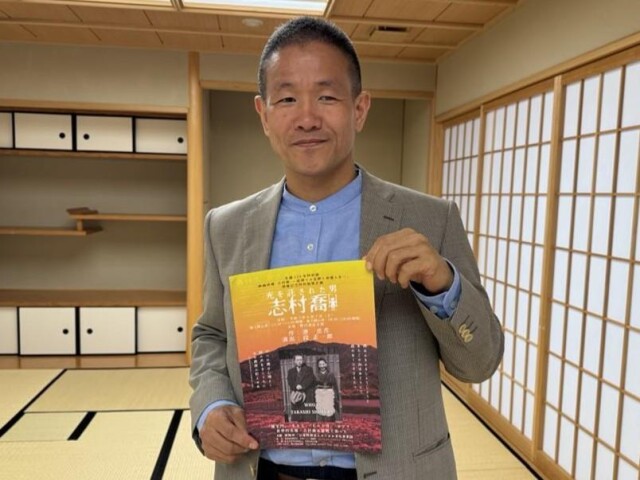延岡で俳優・志村喬を題材にした舞台　延岡出身の脚本家・港岳彦さん作