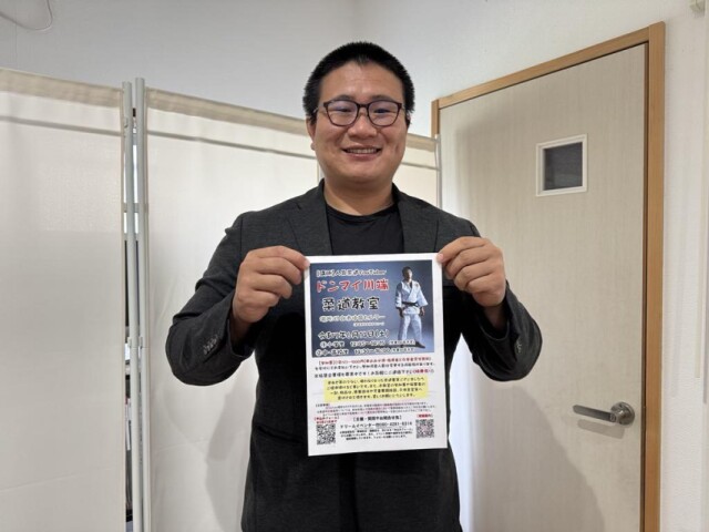 ユーチューバー・ドンマイ川端さん、日向で柔道教室　小中高生対象に