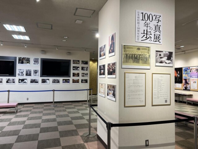 日本棋院が100周年　市谷本院で記念写真展も