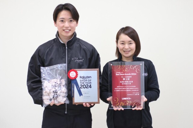 通販サイト「山下屋荘介」、楽天・ヤフー年間アワード受賞　市田柿を全国に