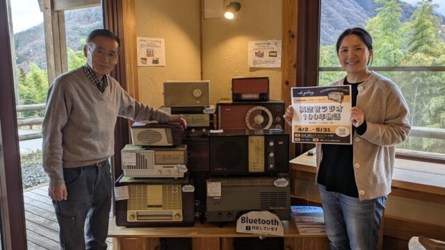 阿智村で「真空管ラジオ展」　ラジオ放送開始100年に合わせ開催
