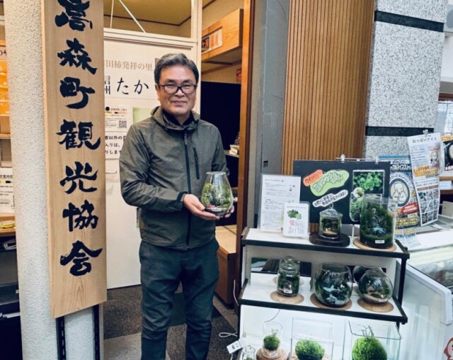 地元栽培のコケで「コケテラリウム」　高森町の温泉施設で展示販売