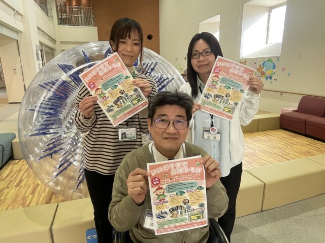「いいだ子育て応援ひろば」　子育てや結婚に温かい社会目指し開催へ