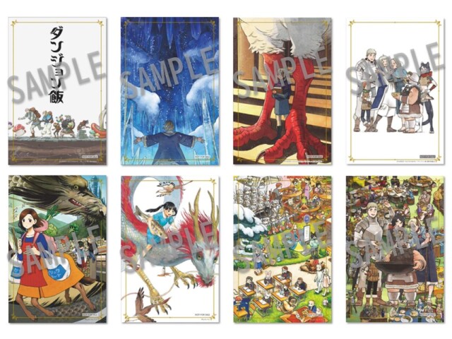 池袋で「九井諒子展＆『ダンジョン飯』迷宮探索展」　池袋会場限定展示も