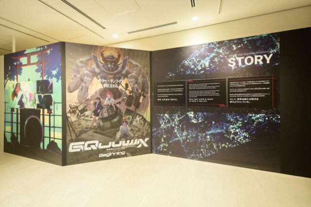 池袋で「ガンダムジークアクス」企画展　展示で劇場先行版振り返る