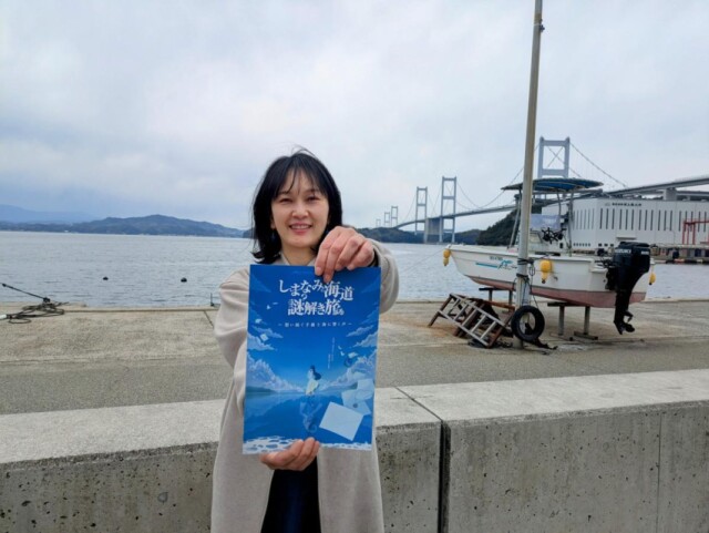 今治の3島で「しまなみ海道謎解き旅」　島の景色とゲーム楽しんで