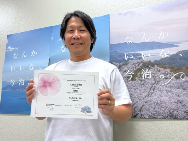 今治市のPR動画、日本国際観光映像祭で優秀賞　「等身大の今治」テーマに