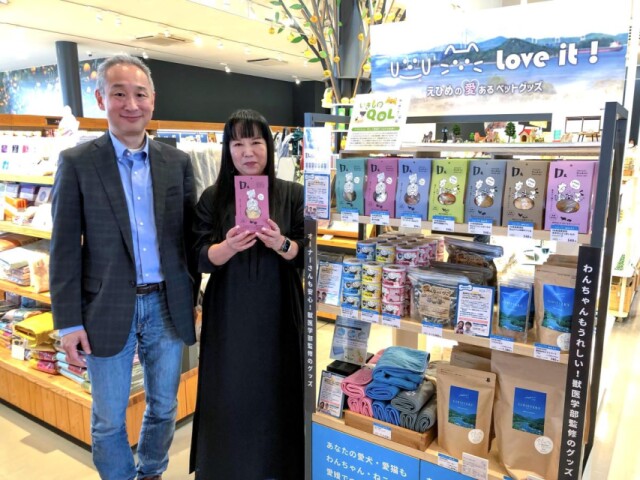 ペットとシェアできる減塩フード、今治の食品メーカーが岡山理大などと開発