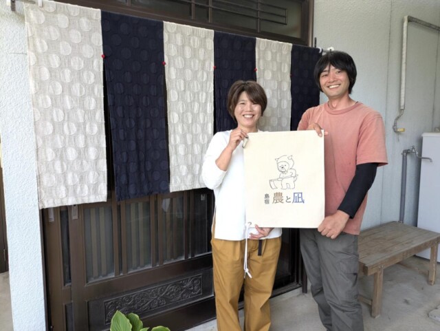 今治・大三島にゲストハウス「農と凪」　島内の農家が夫婦で開業