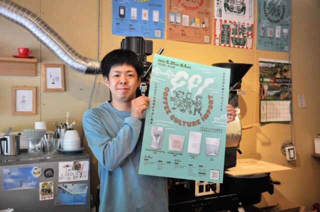 イオン今治新都市でスペシャルティコーヒーのイベント　県外から4店舗出店