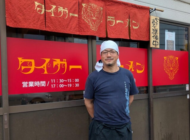 今治・常盤町に「タイガーラーメン」　八幡浜から移転、新天地で新たな挑戦