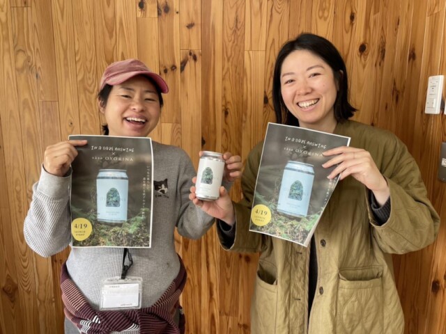 「森の素材」で造った低アルコール飲料　伊那のクラフトビール醸造所が発売