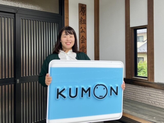 伊那・長谷地区に公文教室　地域に初の学習塾、子どもたちの見守りも