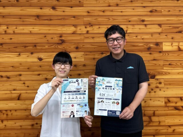 伊那でローカル人材育成事業キックオフイベント　「地域の協業」テーマに