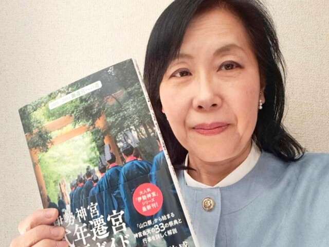 伊勢神宮・式年遷宮紹介する解説書　2033年までの祭典スケジュールも