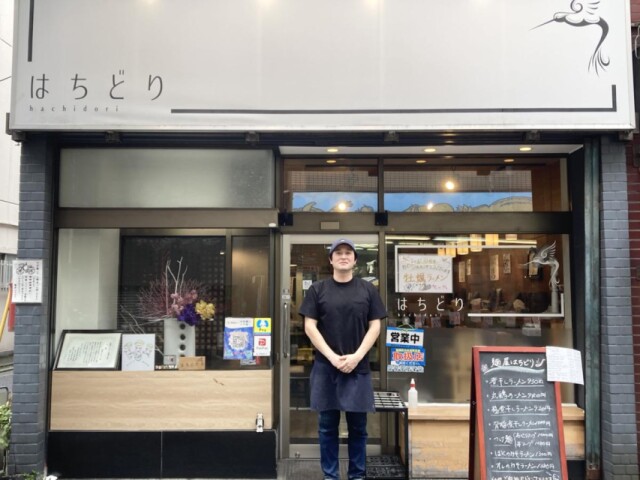 板橋のラーメン店「麺屋はちどり」が10周年　独創的メニューも多数展開
