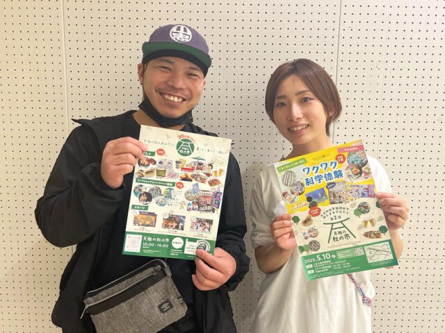 ときわ台天祖神社で「天祖の杜の市」　「ワクワク科学体験」も同時開催