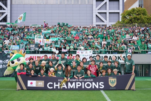 ベレーザ、「WEリーグ」初制覇　最終節でジェフ千葉レディース下す