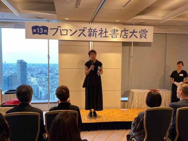 板橋区立美術館の松岡館長に「ブロンズ新社特別賞」　絵本界に功績