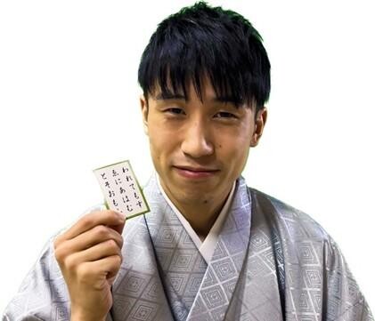 自由が丘で「競技かるた講座」開講　前名人の川瀬将義さんが指導