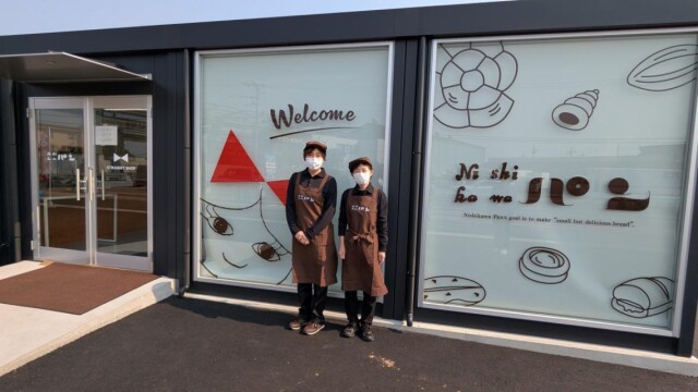 加古川「ニシカワ食品」工場併設ショップがリニューアル　食品ロス対策で