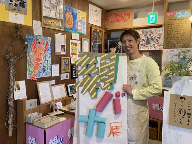 高砂のカフェでアートフェス「親バカ展」　親が我が子の作品をべた褒め