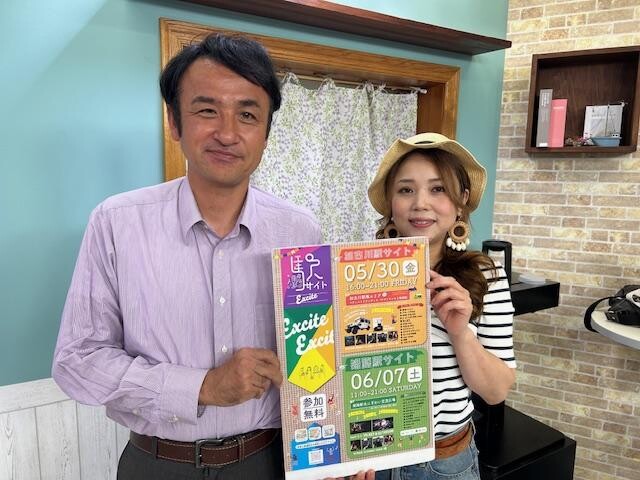 駅前活性化イベント「加古川駅サイト」開催へ　キッチンカーや飲食ブースも