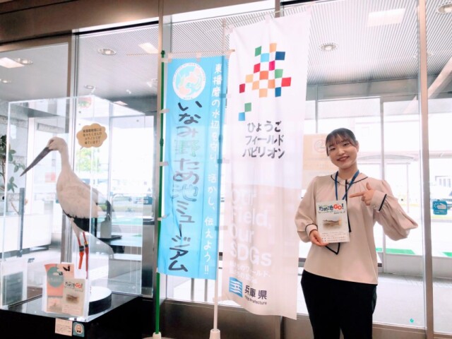 「ため池GO！デジタルスタンプラリー」　東播磨32カ所のため池など巡る