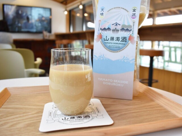 金沢・大野の醸造所＆レストランがどぶろく発売　肉料理におすすめ