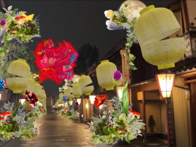 金沢・にし茶屋街にARアート拠点カフェ　歴史的景観でデジタル体験を