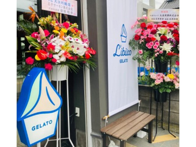 川越にジェラート店「リビスコ」　松本醤油とコラボの川越限定メニューも