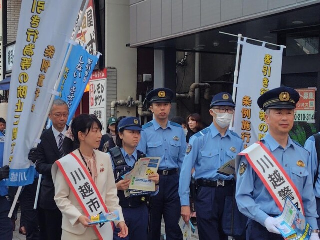 川越クレアモールで「川越市客引き行為等の防止条例キャンペーン」