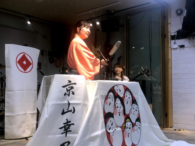 浪曲師・京山幸乃さん、川口で里帰り公演　師匠との掛け合いも