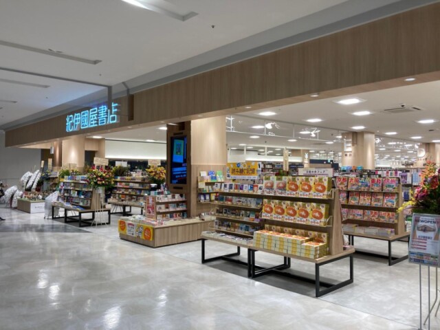 イオンモール川口前川に「紀伊国屋書店」　400坪超の売り場に約20万冊