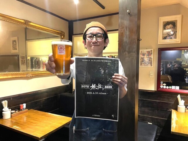 北見の無国籍料理店「トナカイ」、オリジナルクラフトビールを提供開始