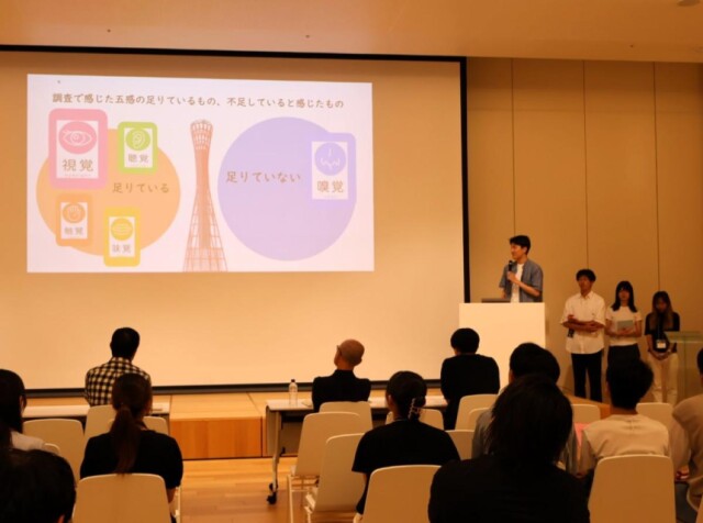 甲南大学生が「神戸ポートタワー」活性化を提案　フェリシモとの共同授業で