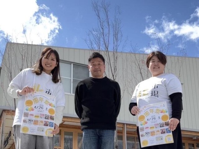 神戸・北鈴蘭台で「KITAICHI周年祭」　「もっと笑顔があふれる場所に」