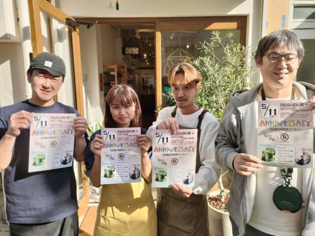 水道筋商店街で3店合同イベント　「地域がつながるきっかけに」