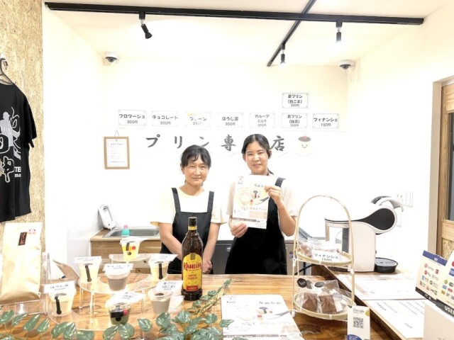 神戸・元町にプリン専門店「ホーム」　「家に帰った気になる」商品目指す