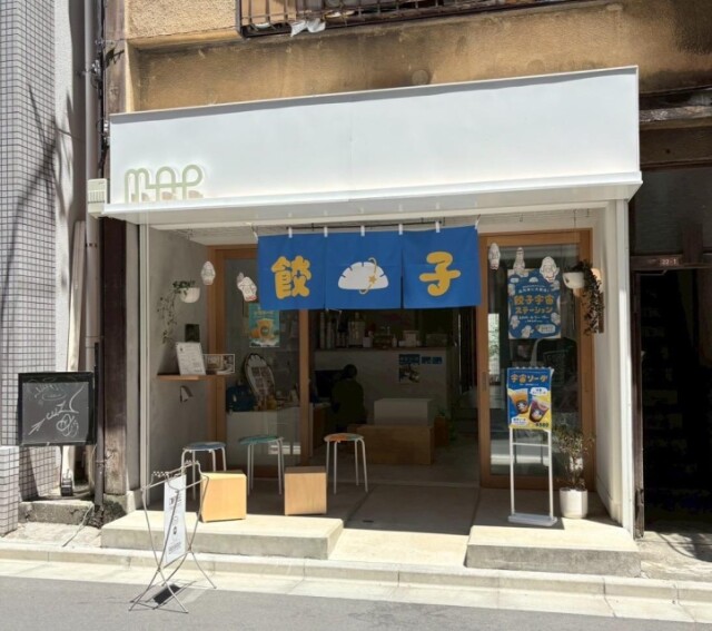 高円寺で「餃子宇宙ステーション」　高円寺ギョーザマップのライブペイントも