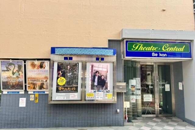 甲府市唯一の映画館「シアターセントラルBe館」が上映再開