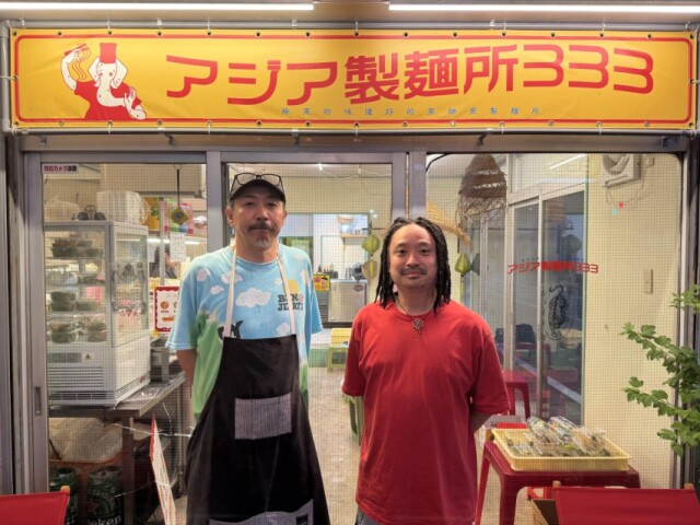 甲府に自家製麺使う「アジア製麺所333」 手作り総菜と昼飲みも