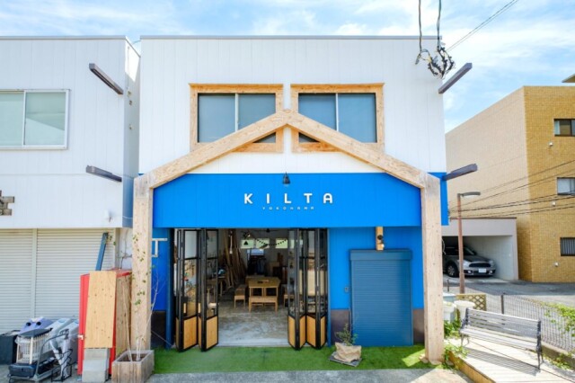 木工や溶接学べるシェア工房「KILTA yokohama」が再始動　イベントも