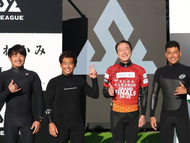 一宮・釣ヶ崎海岸でサーフィン大会　ファーストライドに町を代表する選手ら